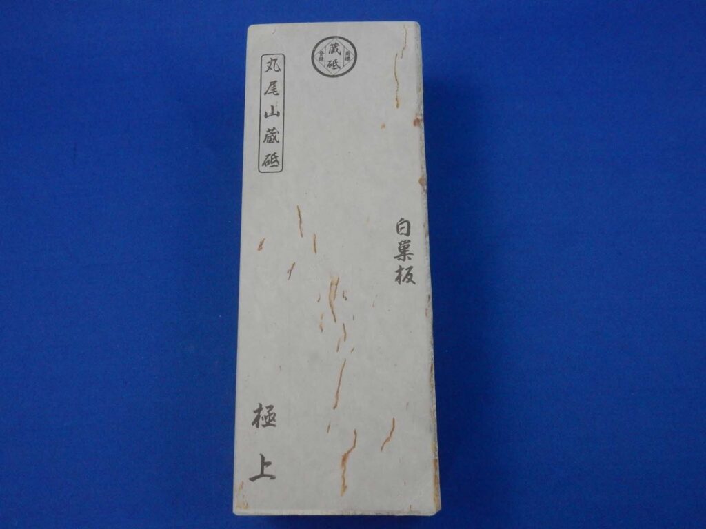 白巣板