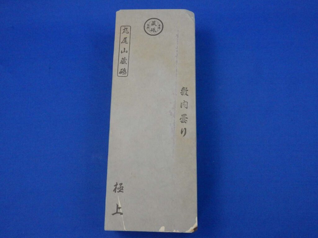 敷内曇り