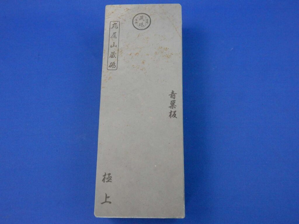 青巣板