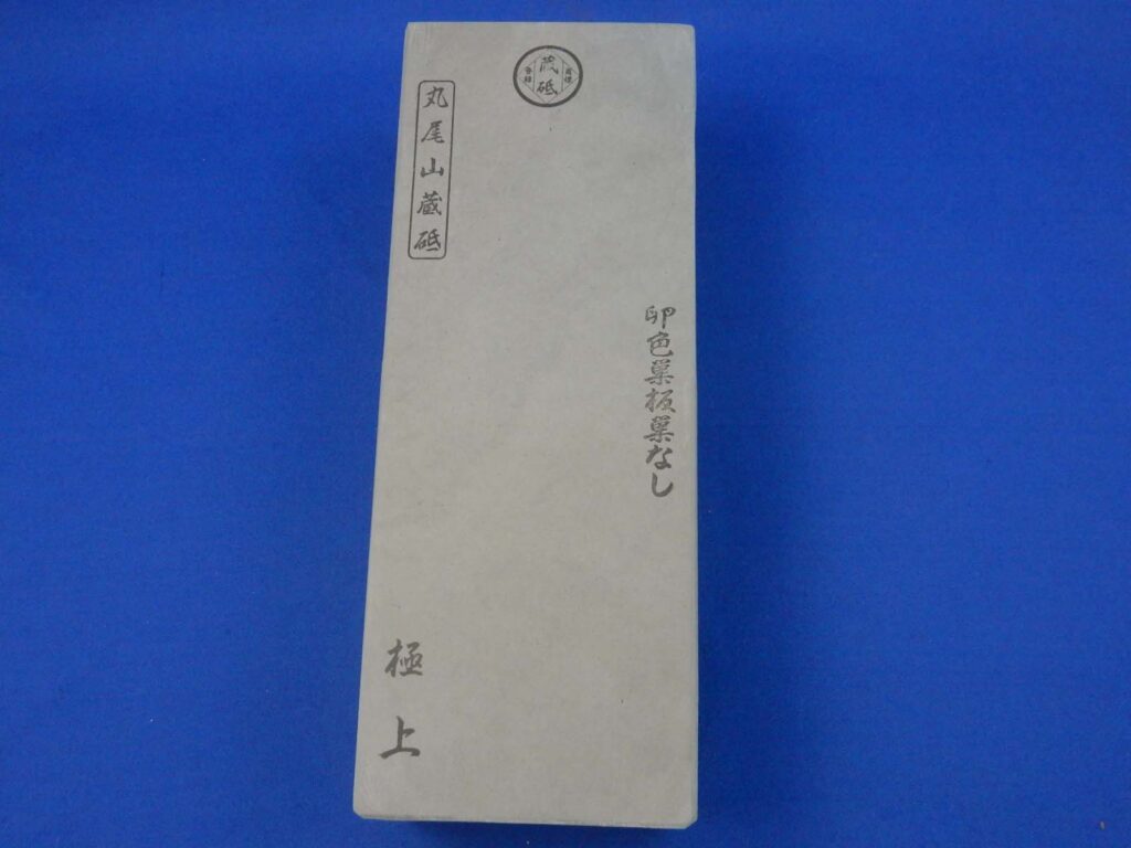 卵色巣板巣なし