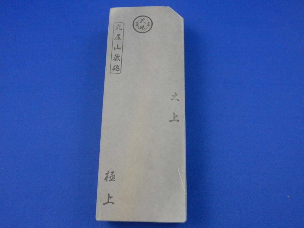大上
