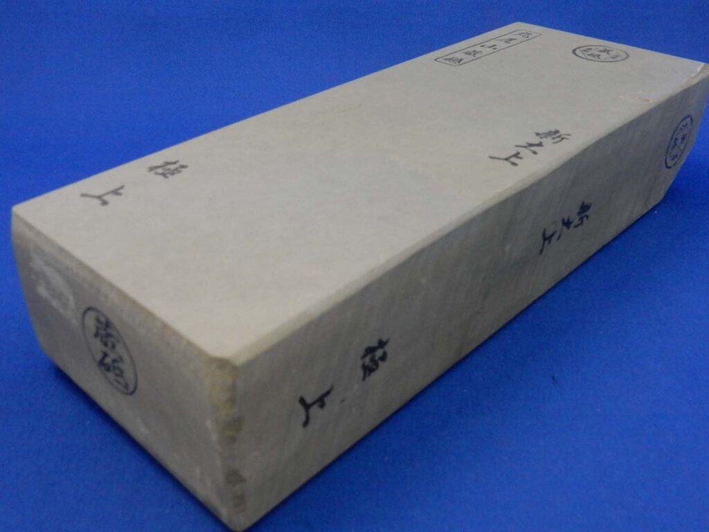 新大上