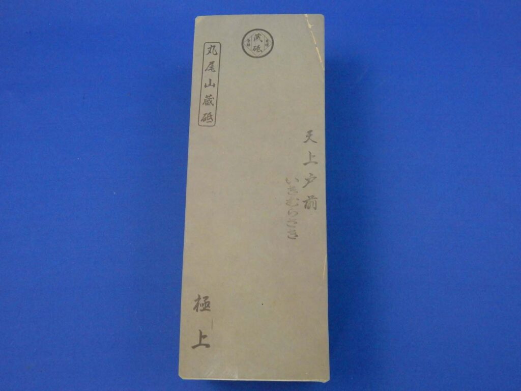天上戸前いきむらさき