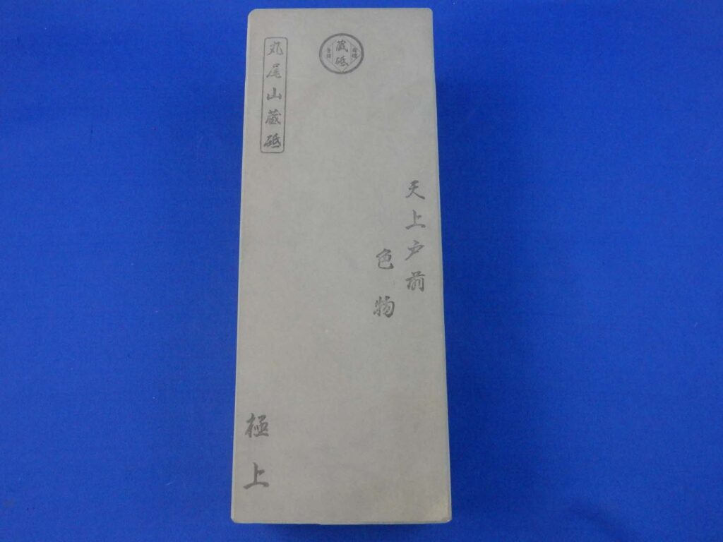 天上戸前色物