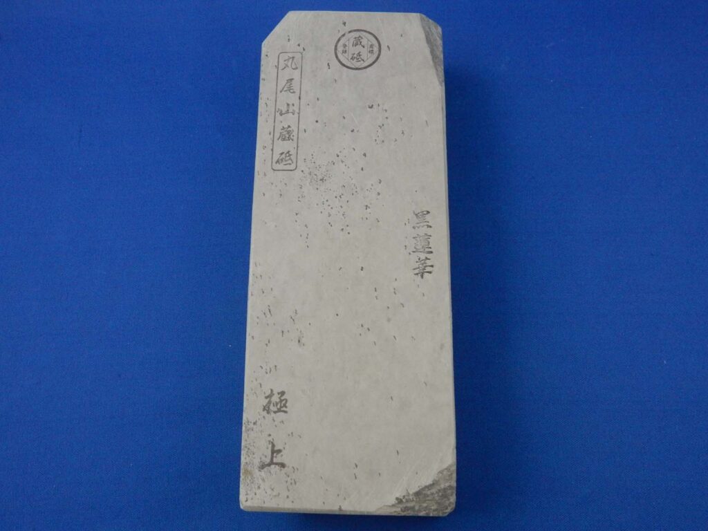黒蓮華