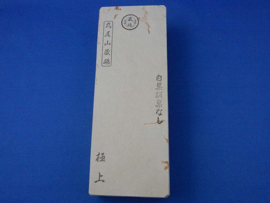 白巣板巣なし