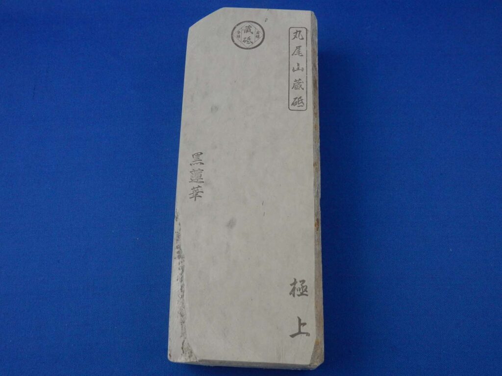 黒蓮華