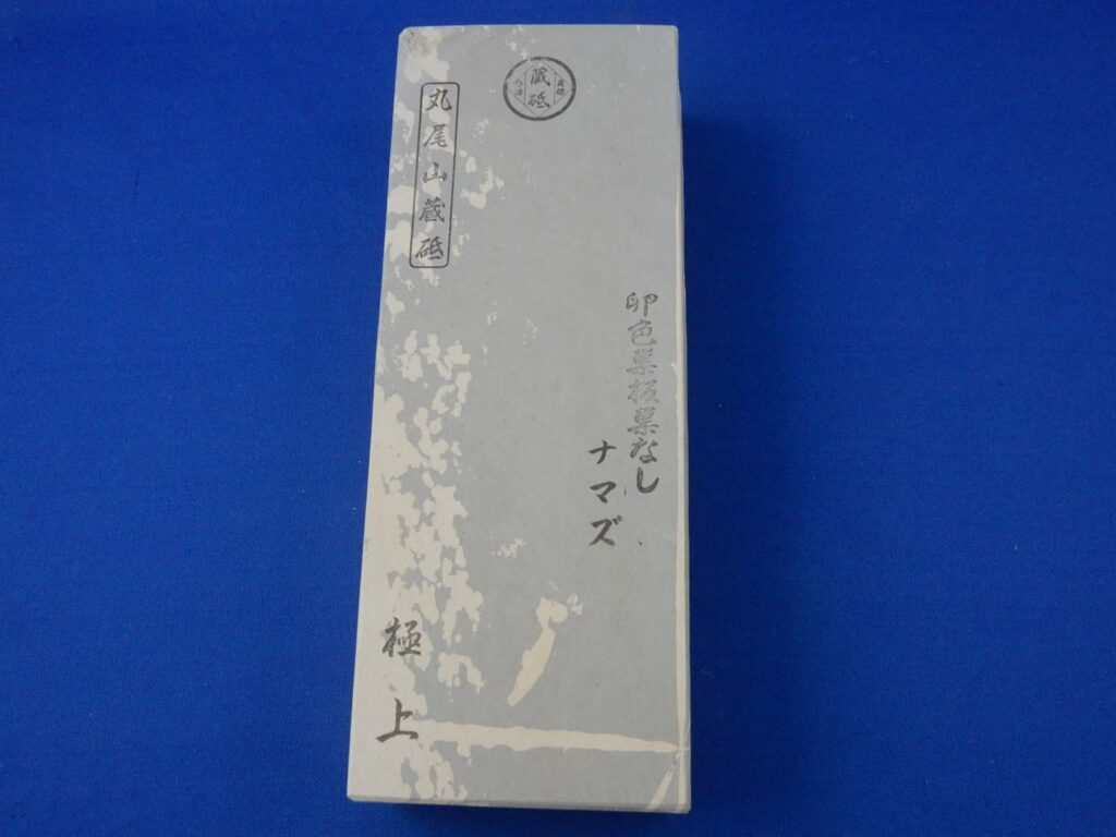 卵色巣板巣なし