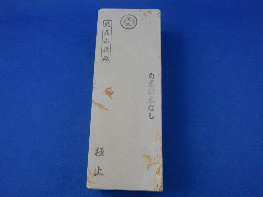 白巣板巣なし
