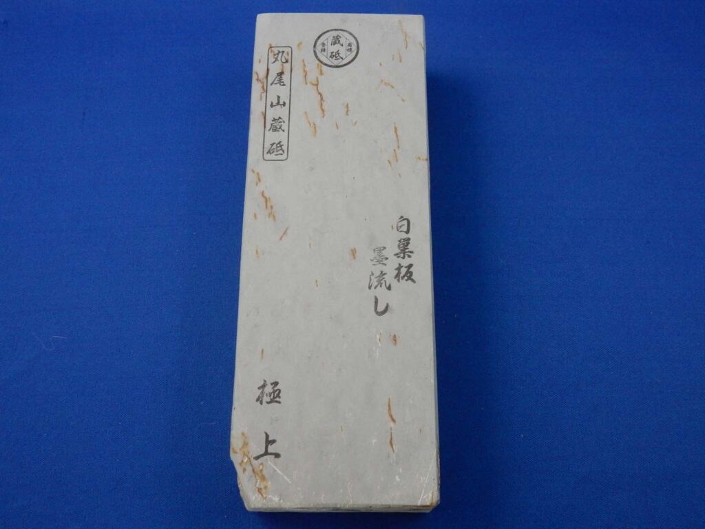 白巣板墨流し