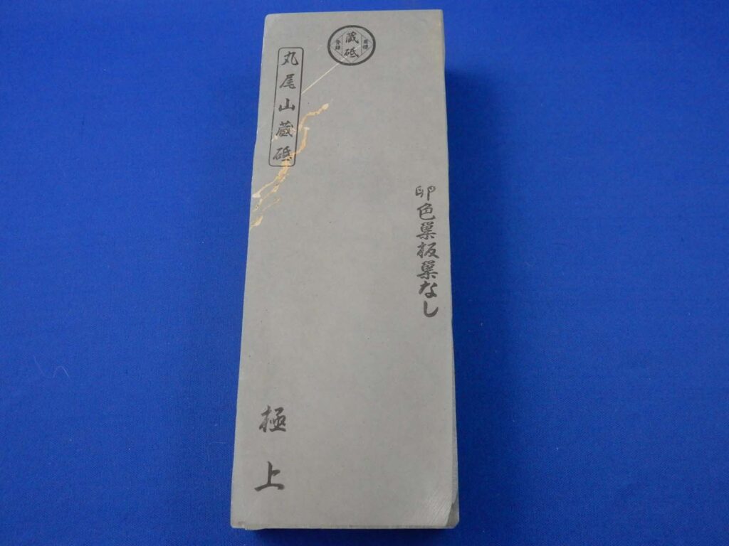 卵色巣板巣なし