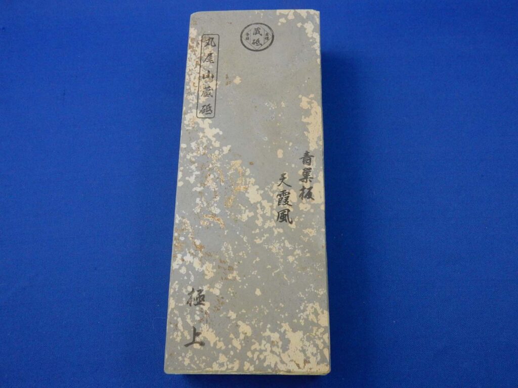 青巣板天霞風