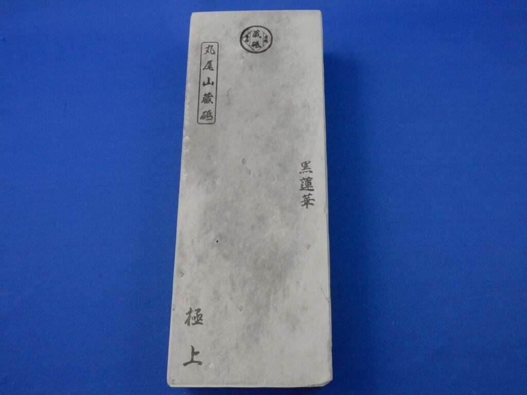 黒蓮華