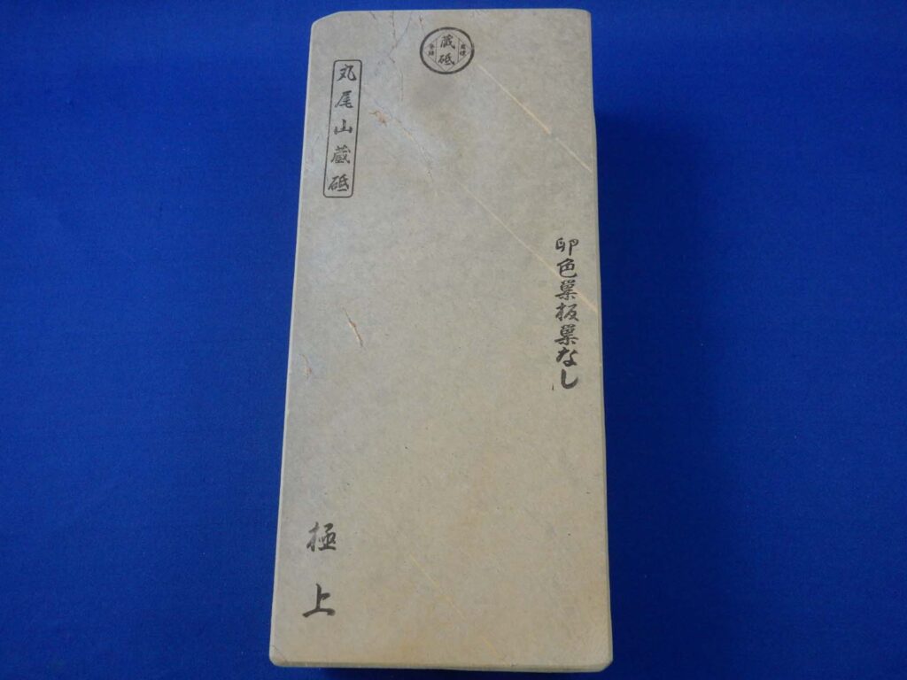 卵色巣板巣なし