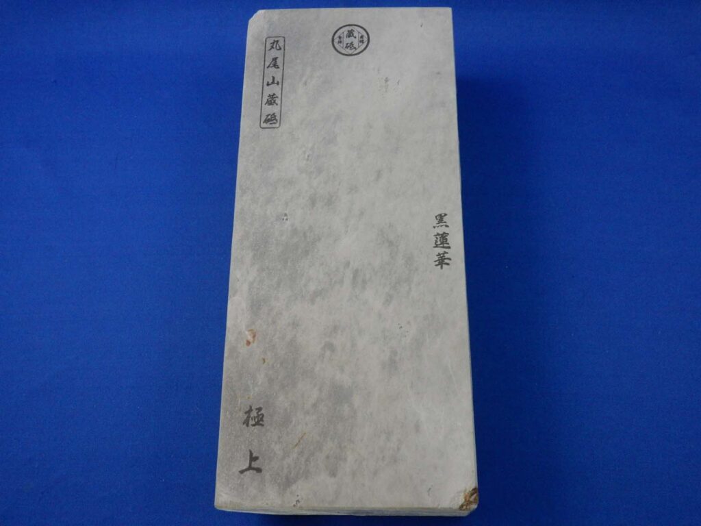 黒蓮華