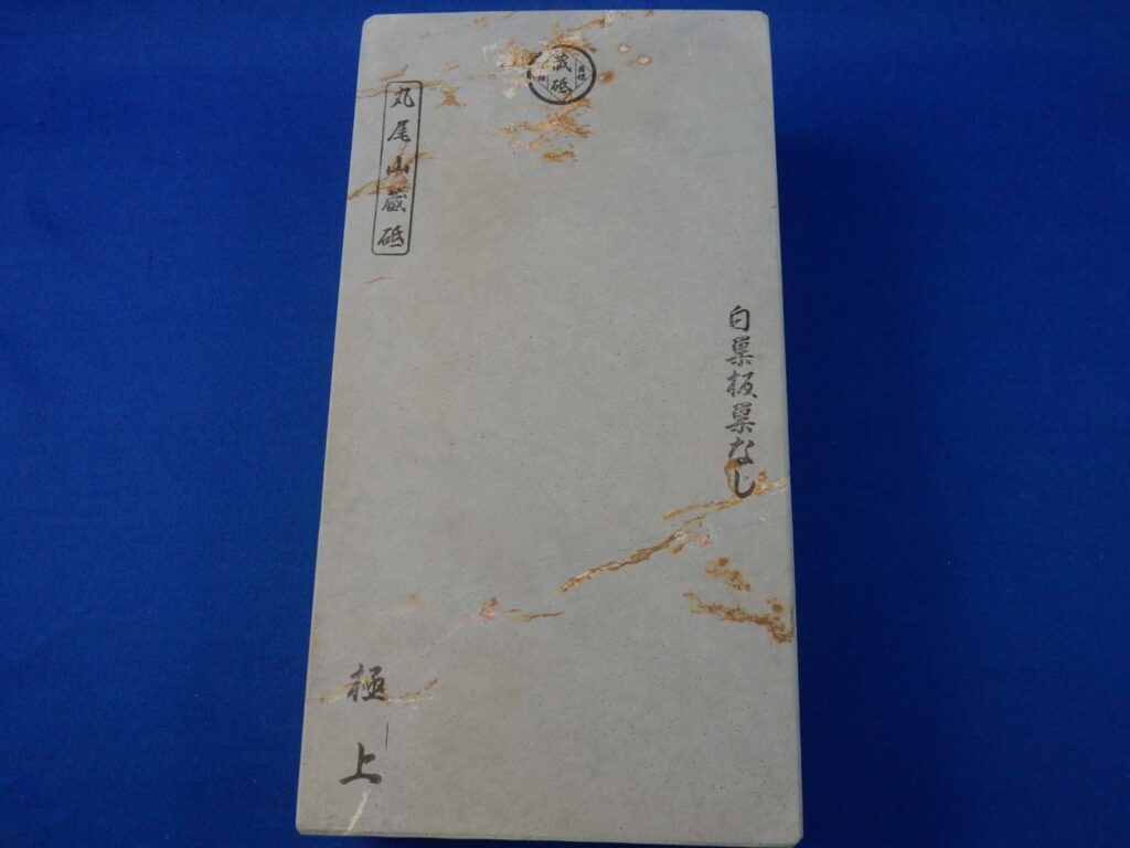 白巣板巣なし