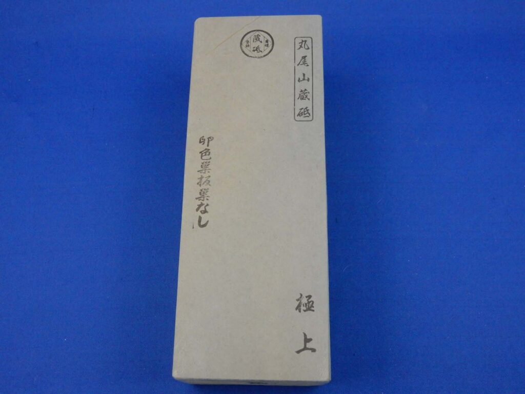 卵色巣板巣なし