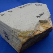黒蓮華