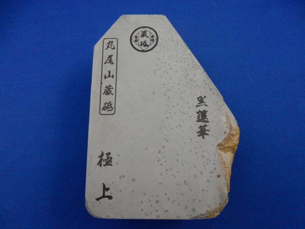 黒蓮華