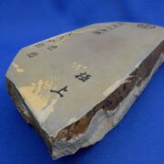 天上戸前色物
