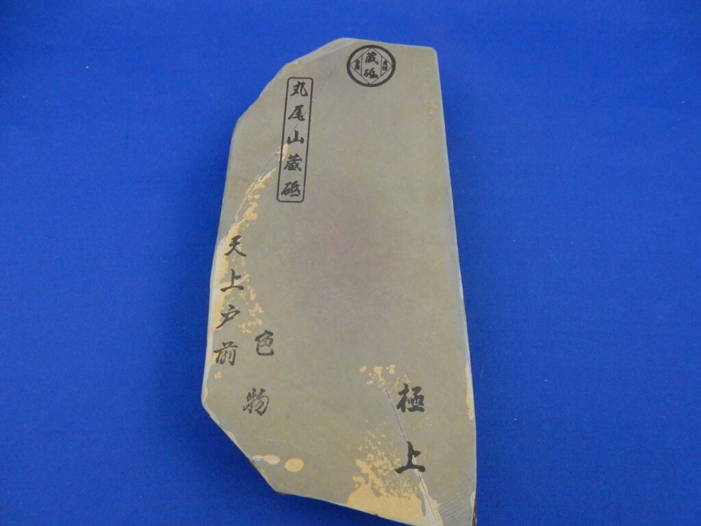天上戸前色物
