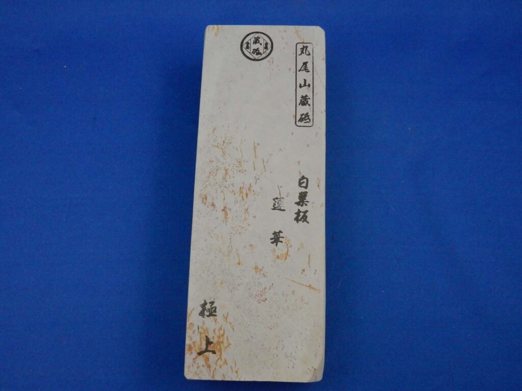 白巣板蓮華