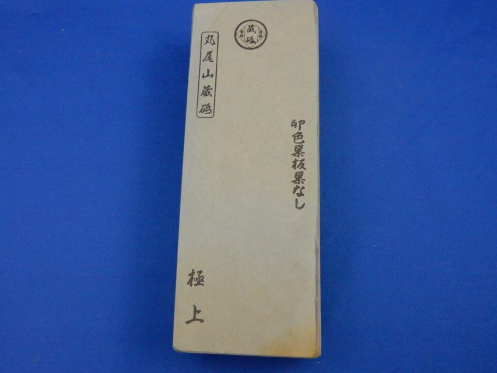 卵色巣板巣なし