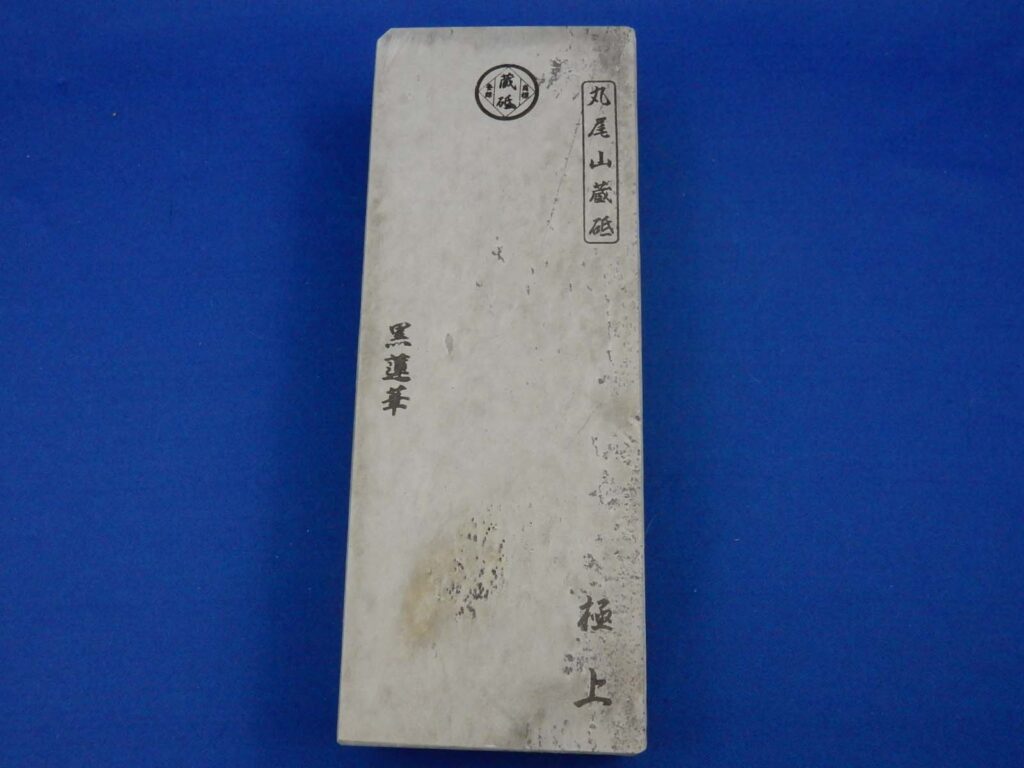 黒蓮華