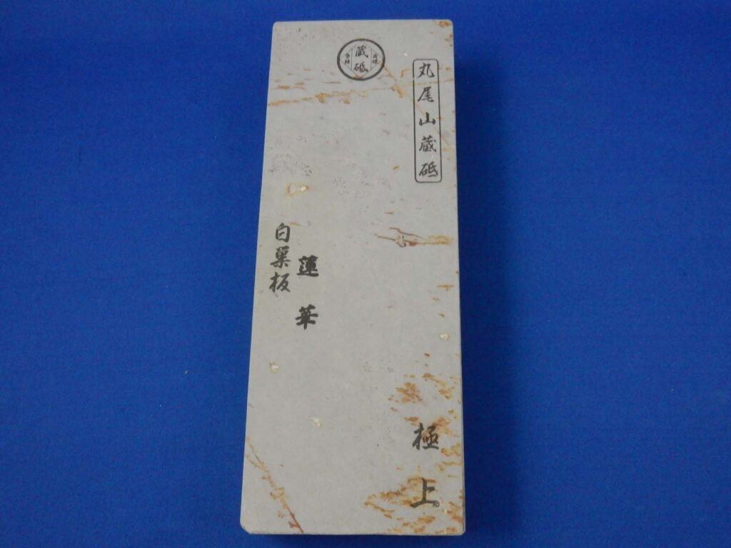 白巣板蓮華