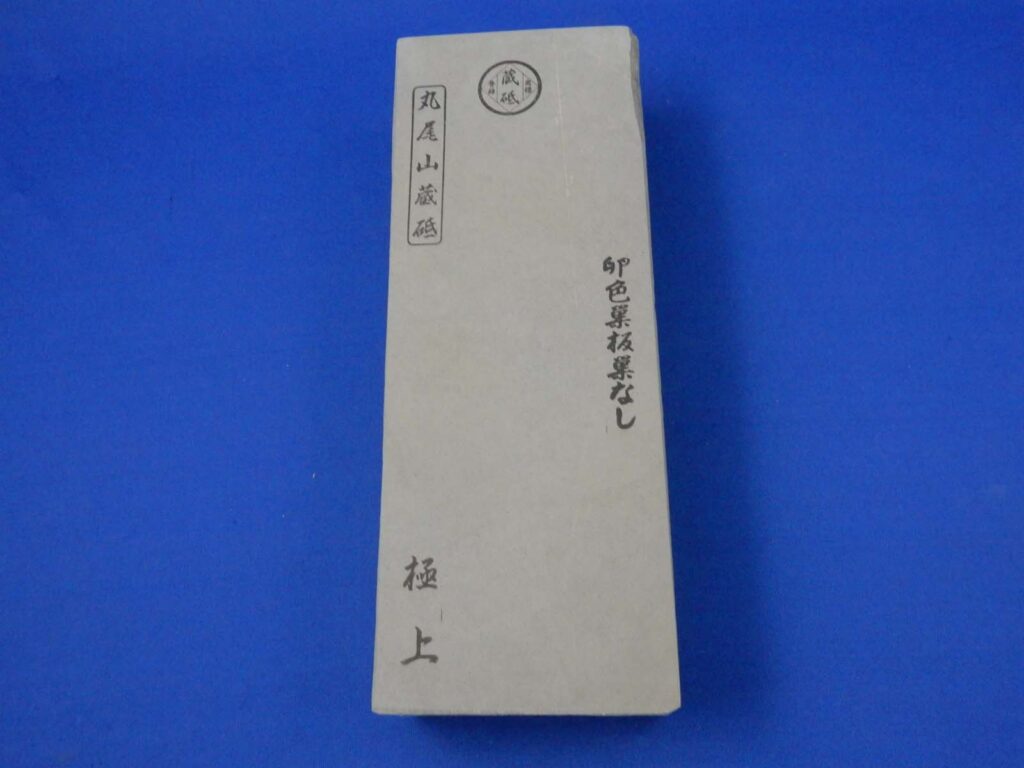 卵色巣板巣なし