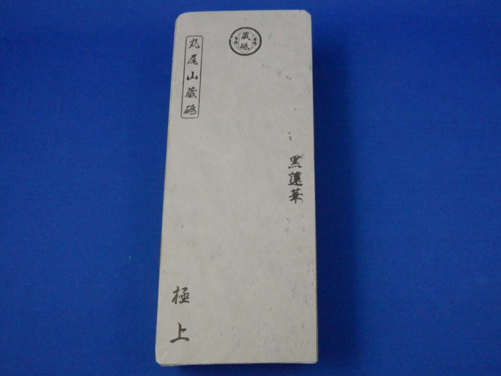 黒蓮華