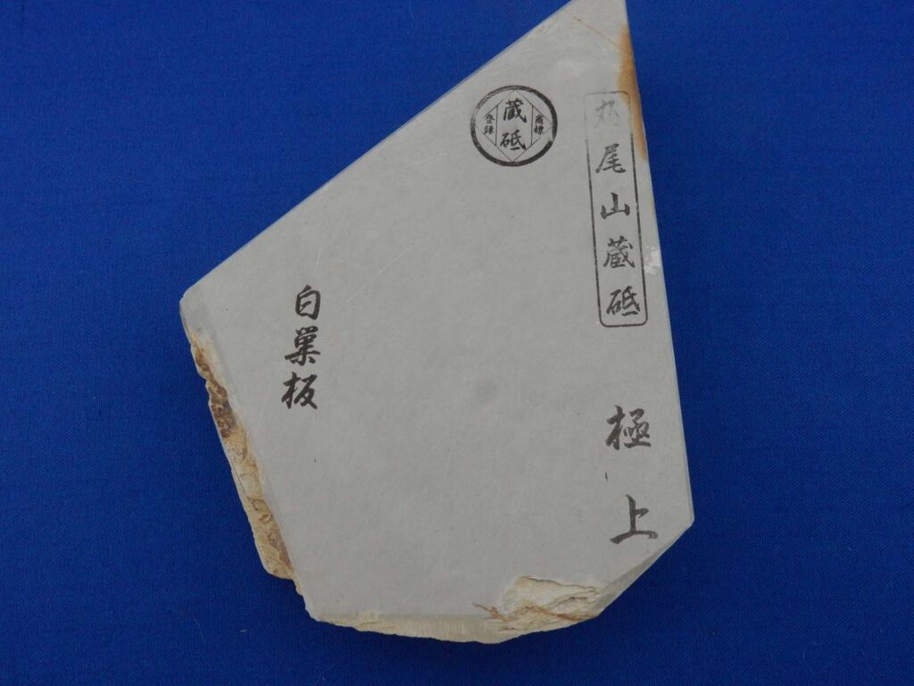 白巣板
