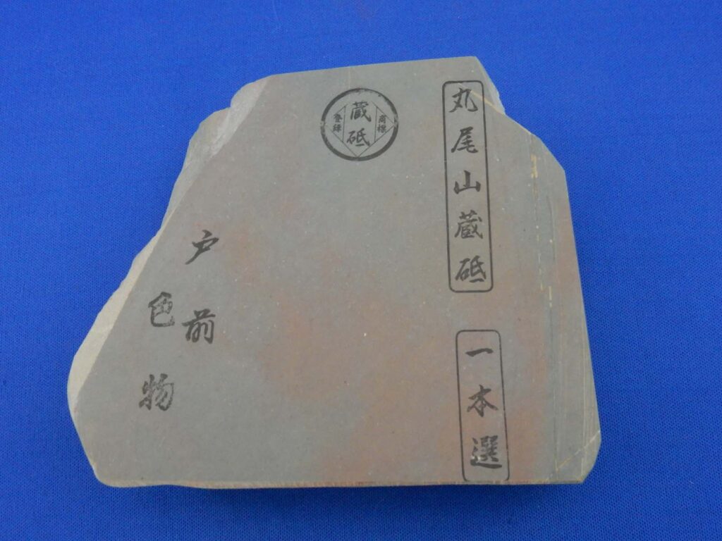 戸前色物