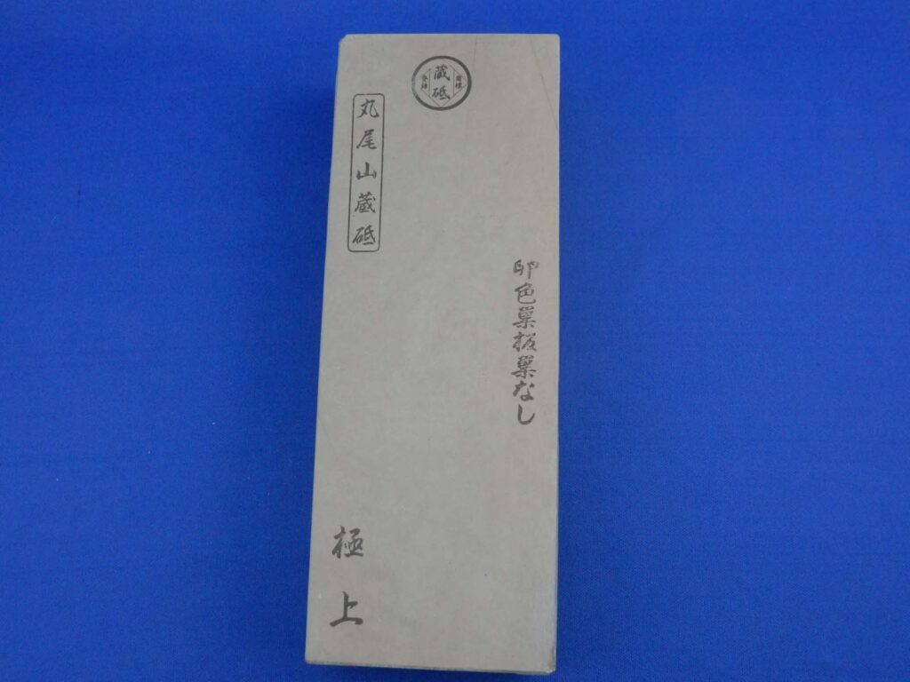 卵色巣板巣なし