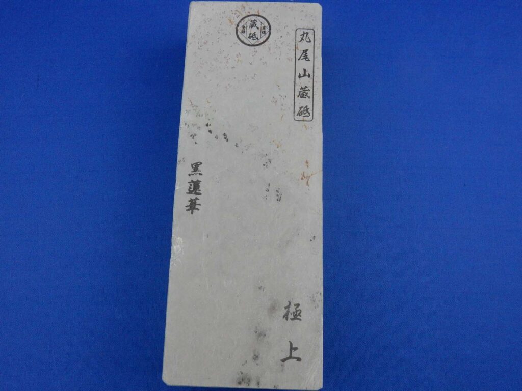 黒蓮華