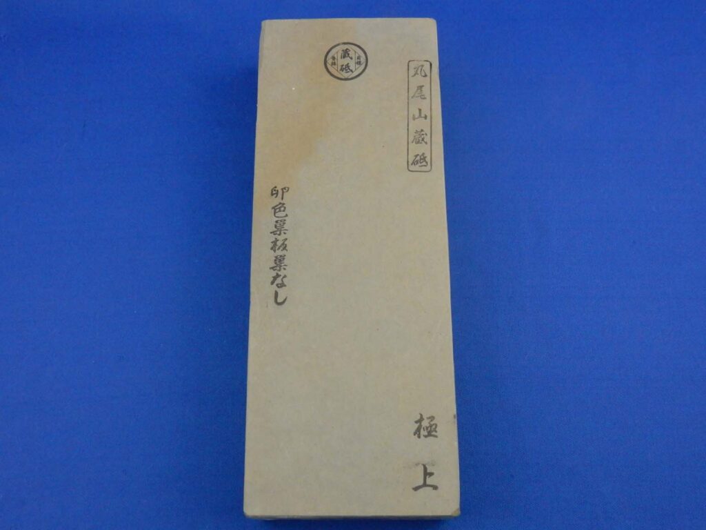 卵色巣板巣なし