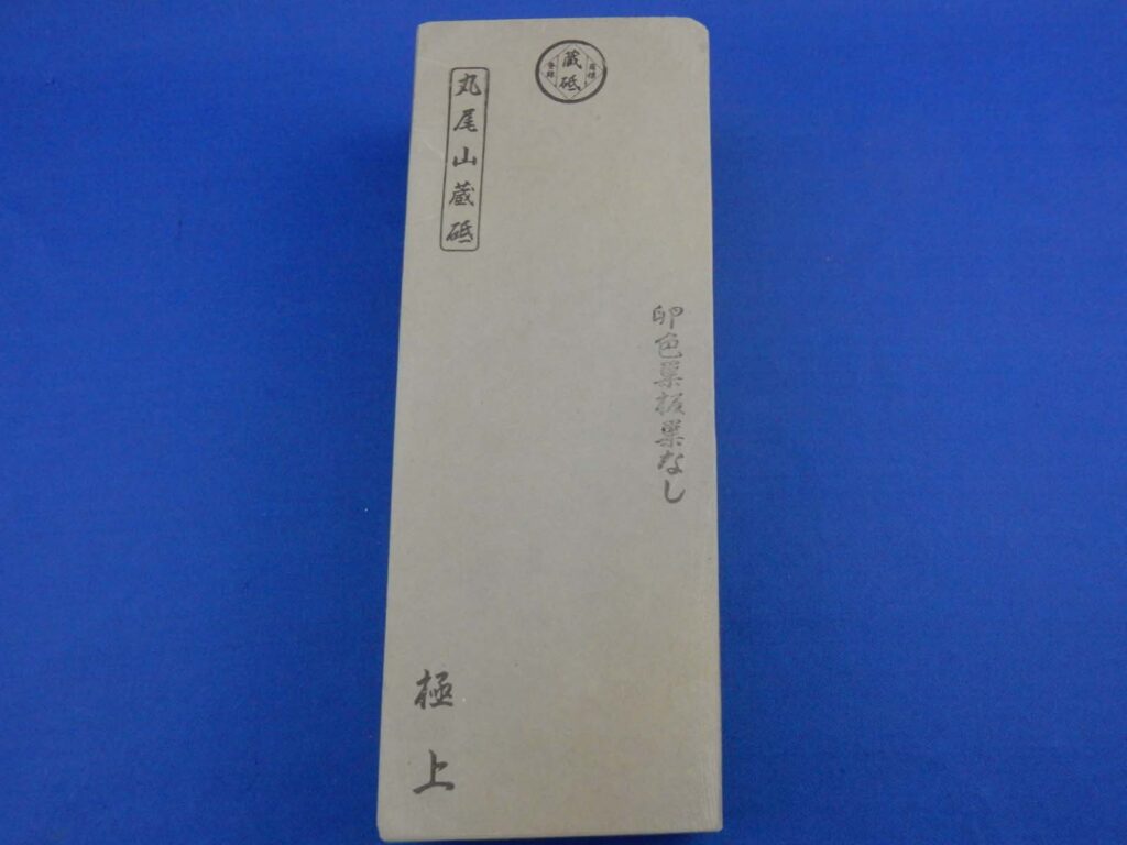 卵色巣板巣なし