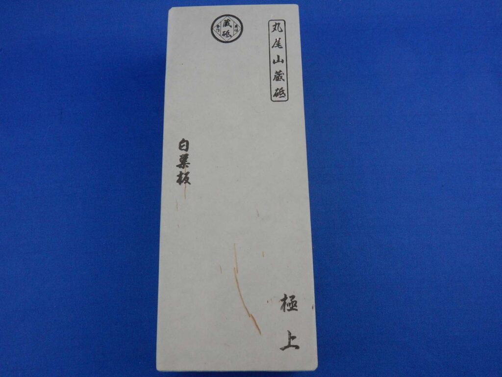 白巣板