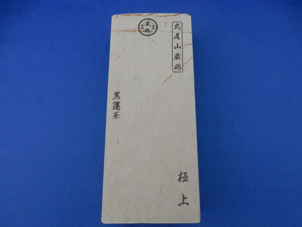 黒蓮華