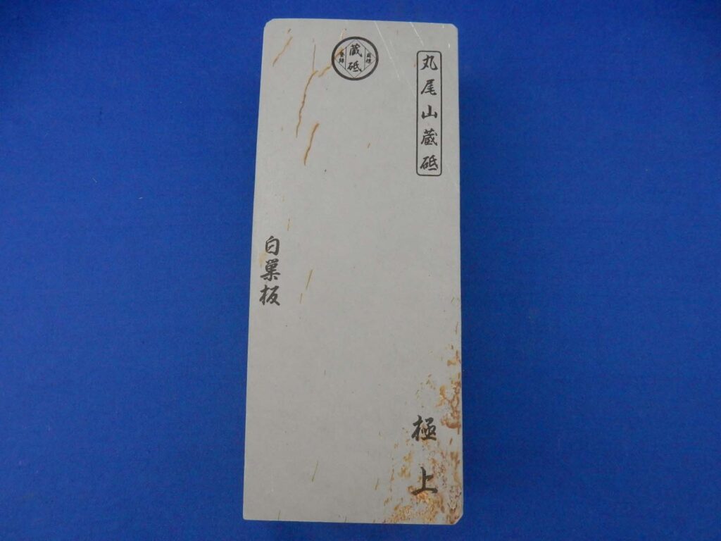 白巣板