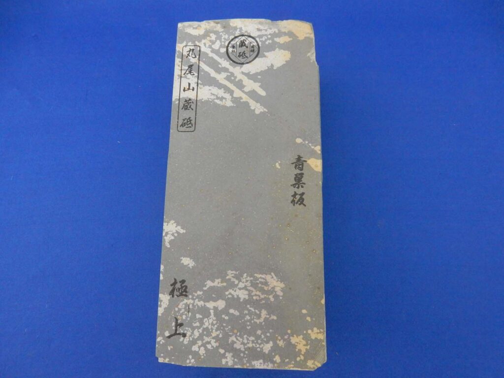 青巣板