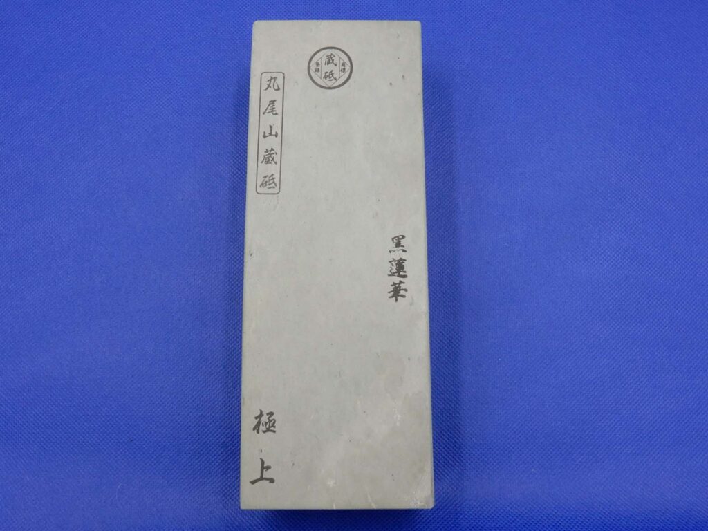 黒蓮華