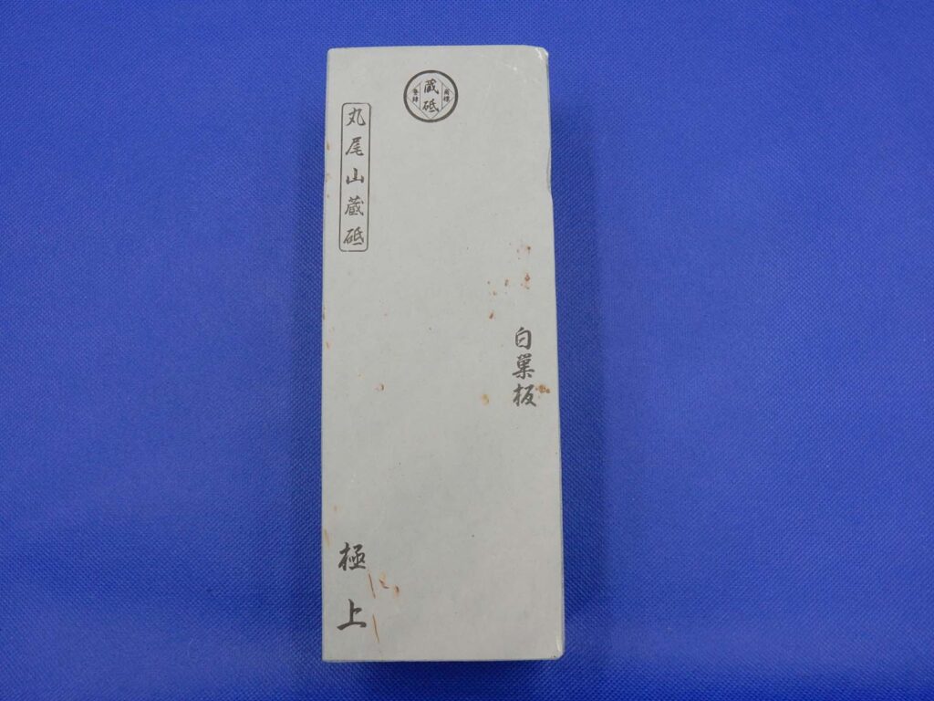 白巣板