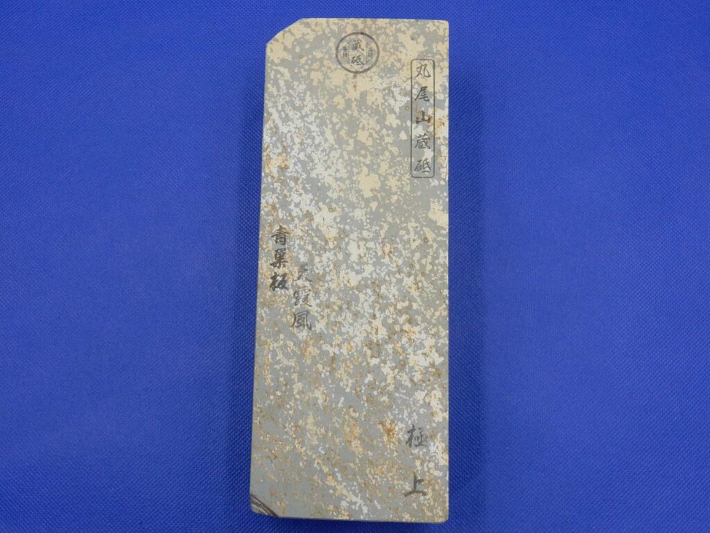 青巣板天霞風