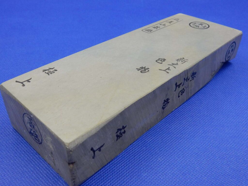 新大上色物