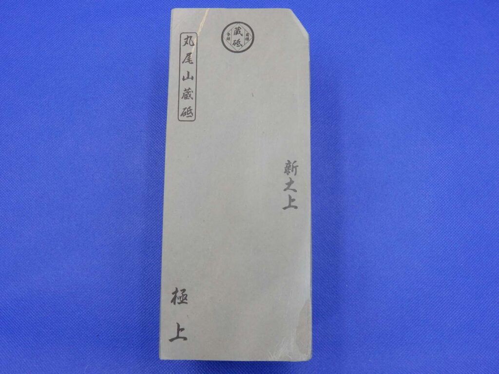 新大上
