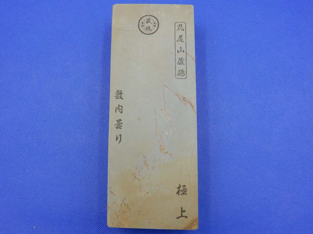 敷内曇り