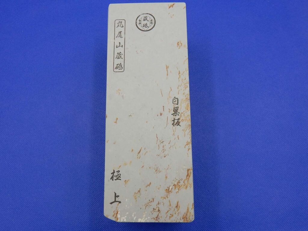 白巣板