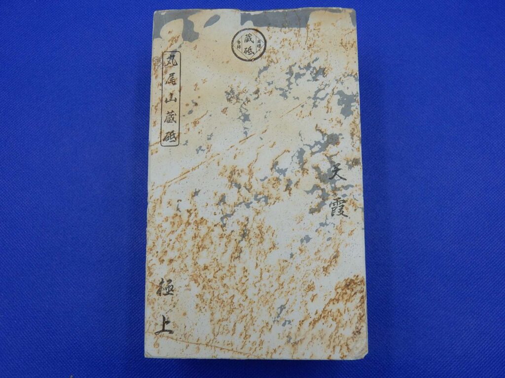 天霞