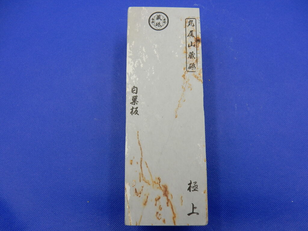 白巣板